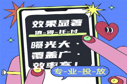 SEM竞价员实战技巧分享