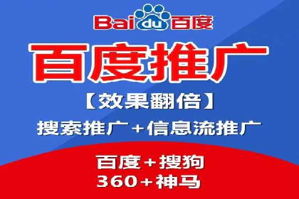 百度竞价成本控制技巧，案例分析