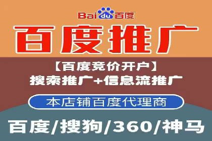 百度推广代运营案例：案例分享：传统行业逆袭之路